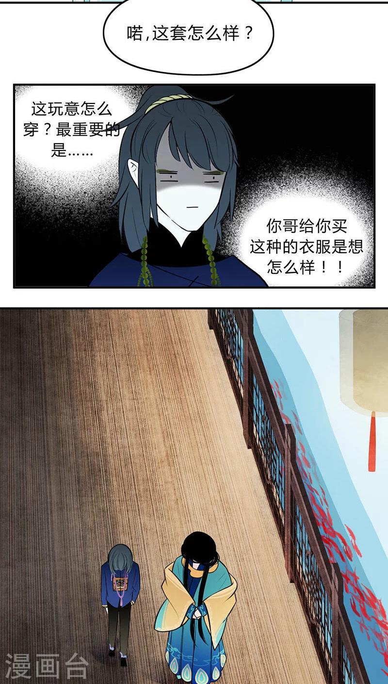 第7话17