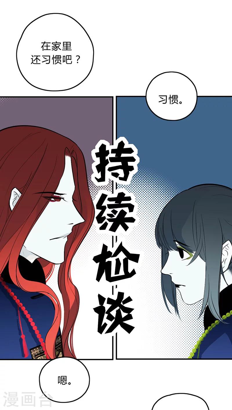 第15话9