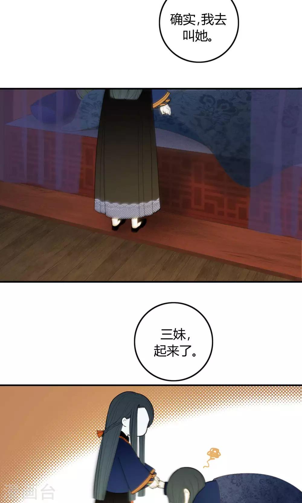 第30话9