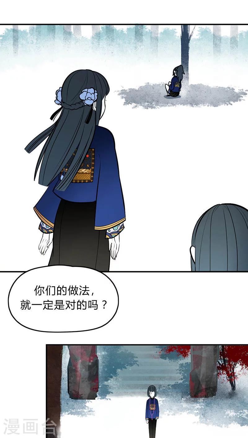 第11话20