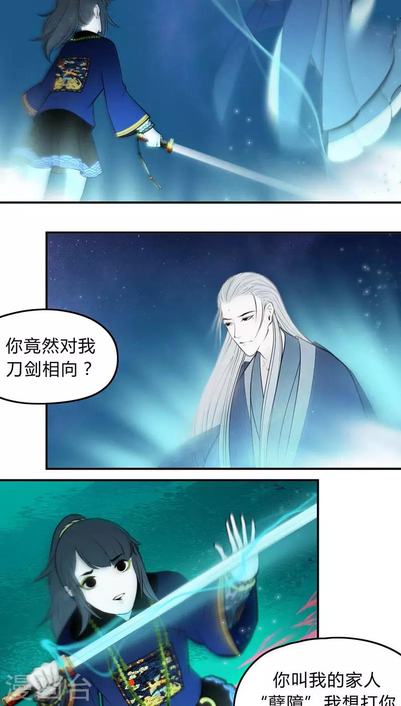 第18话3