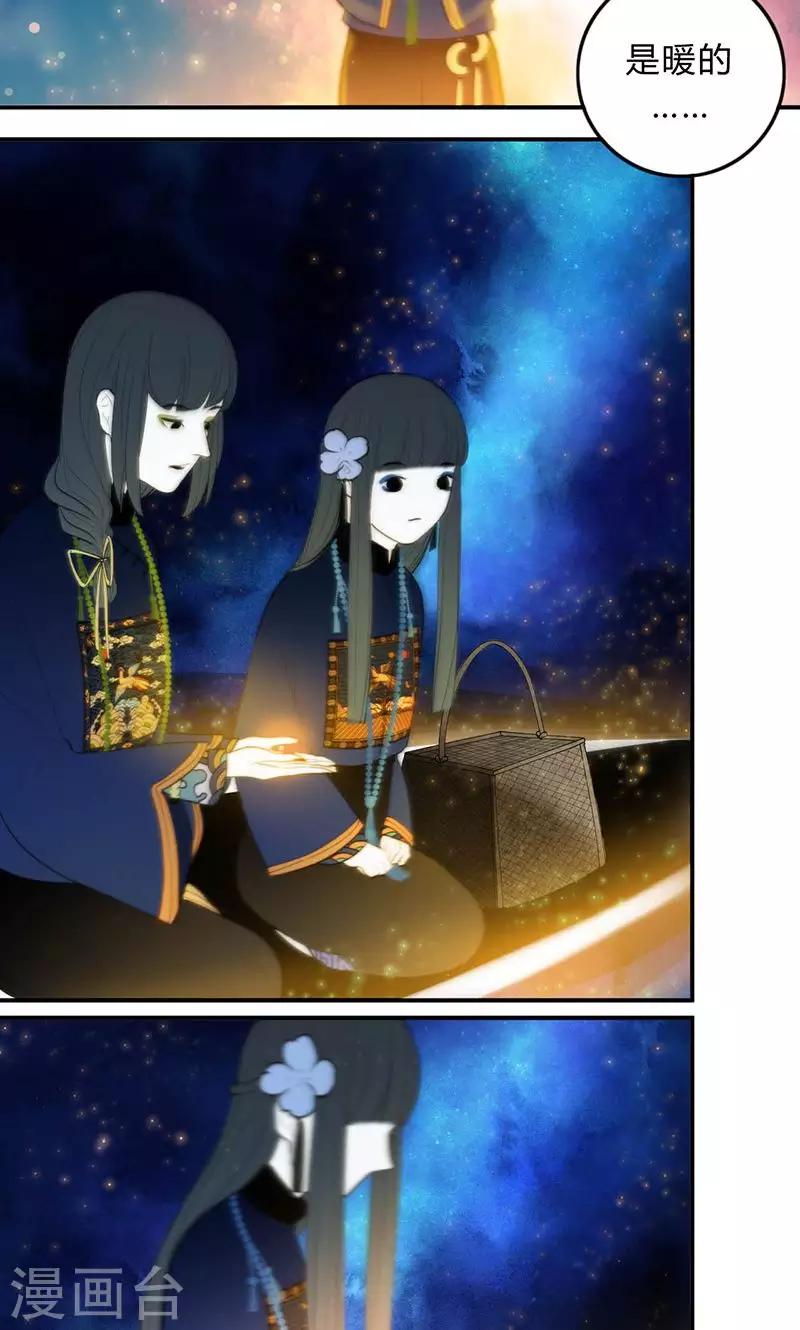 第34话10