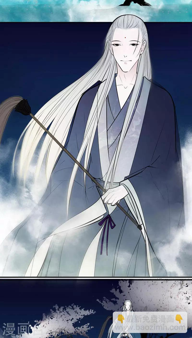 第17话11