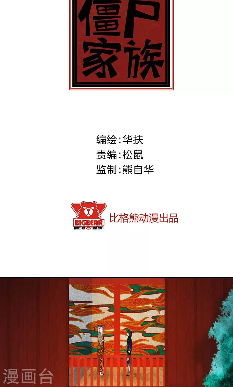 第31话1