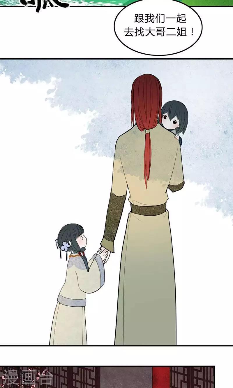 第36话4
