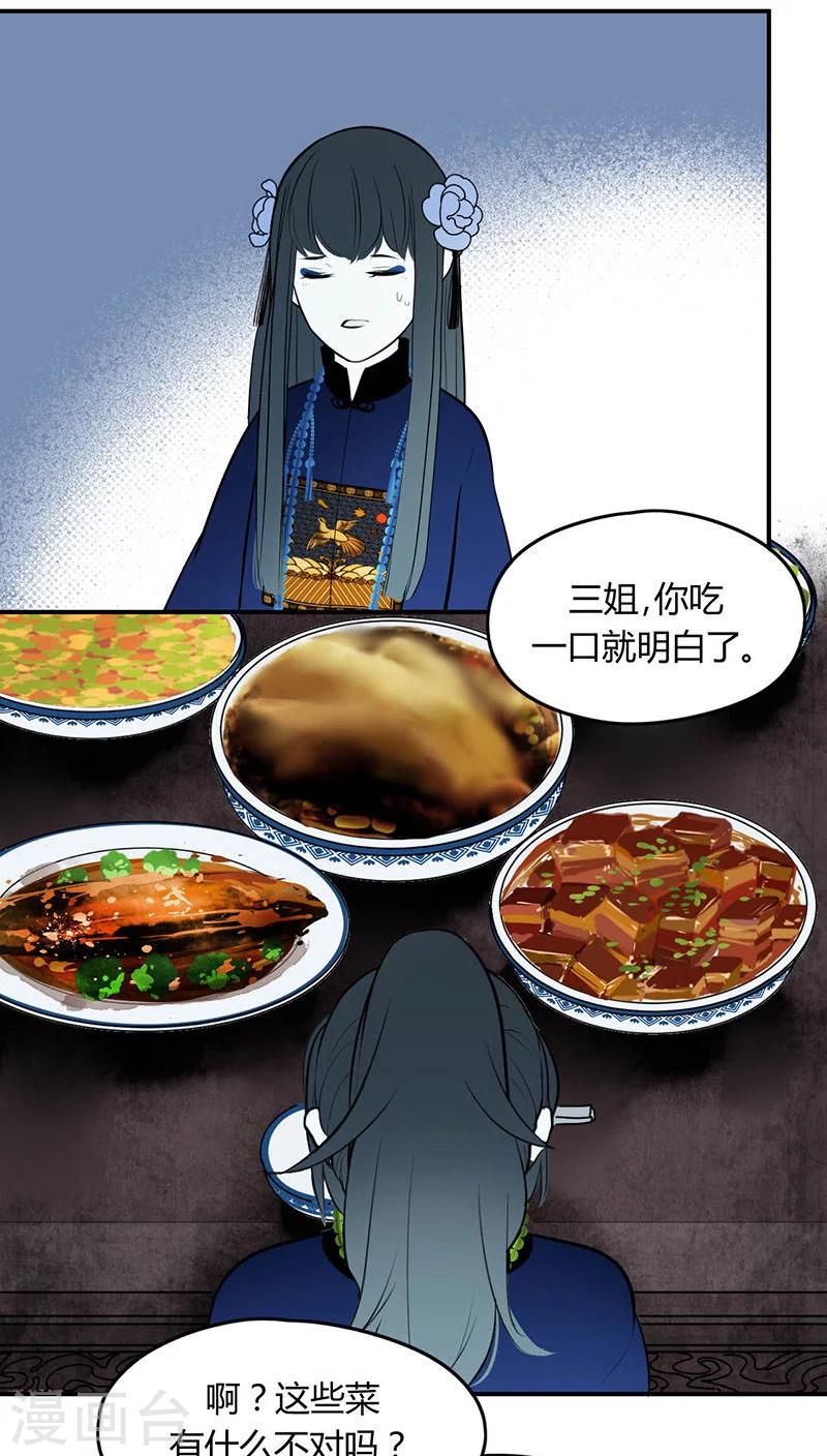 第10话6