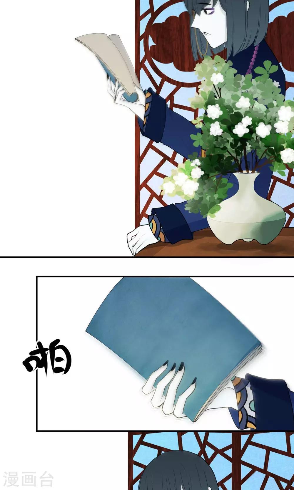 第26话3