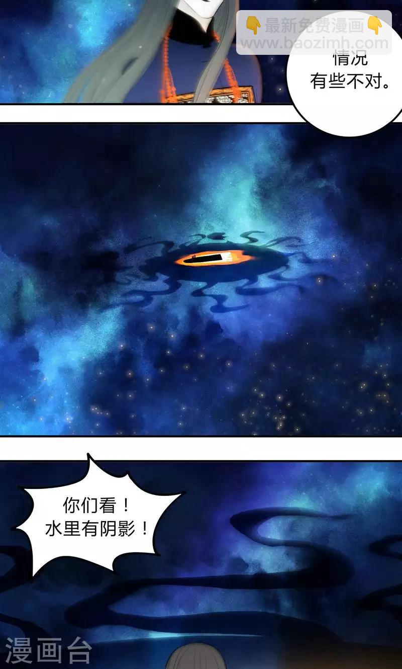第34话13
