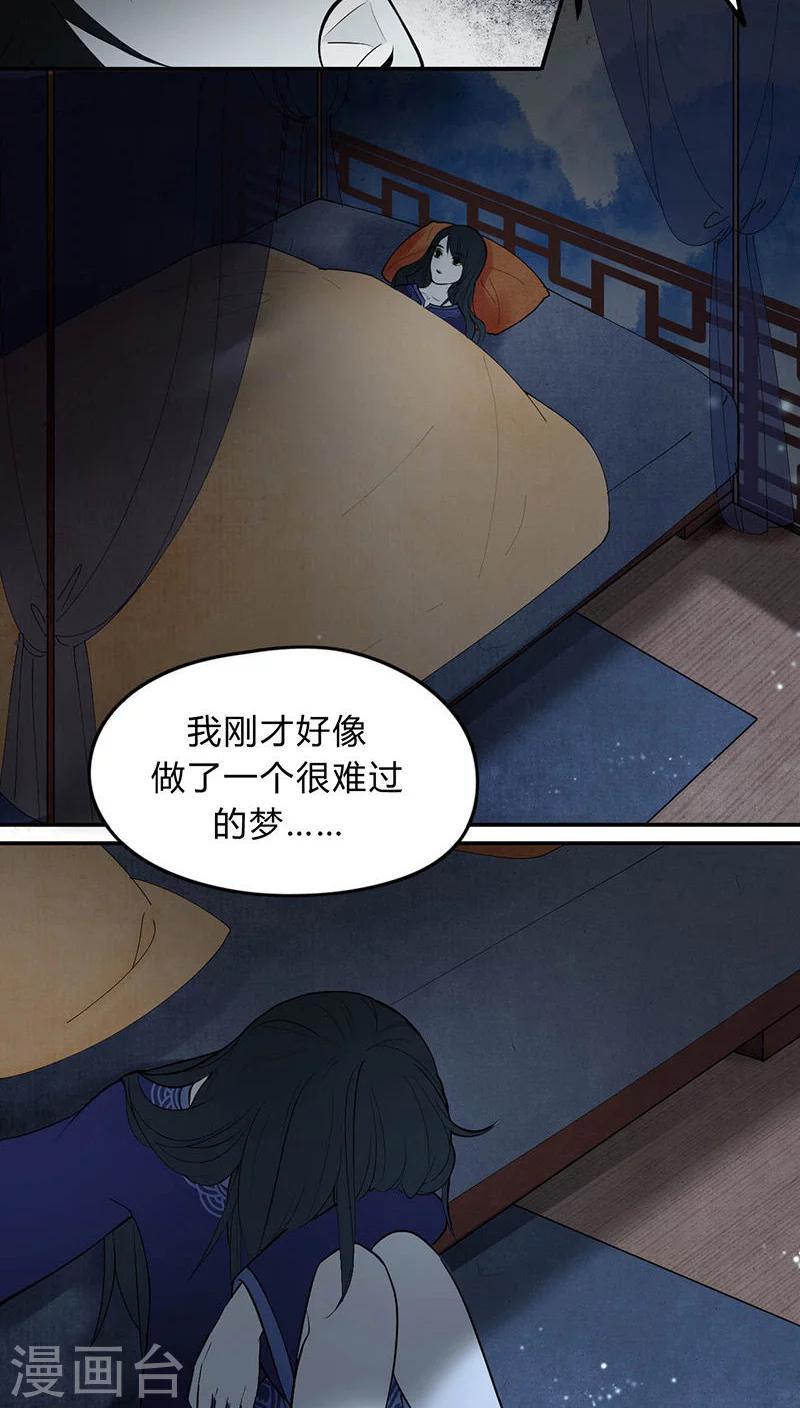 第9话15