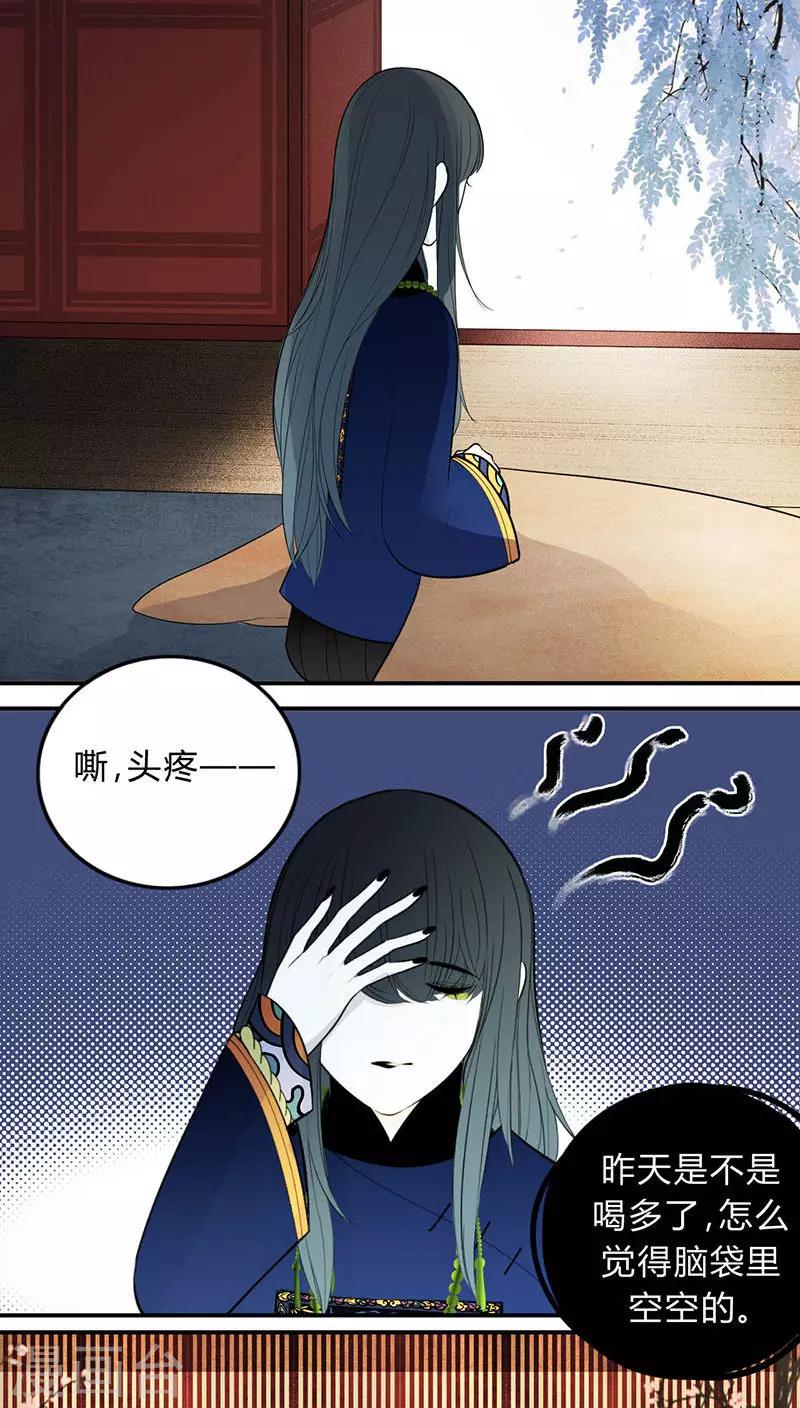 第19话16