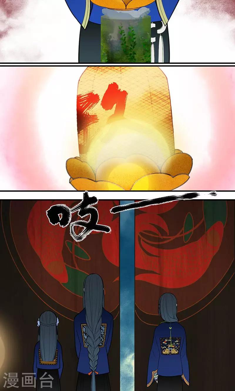 第28话18