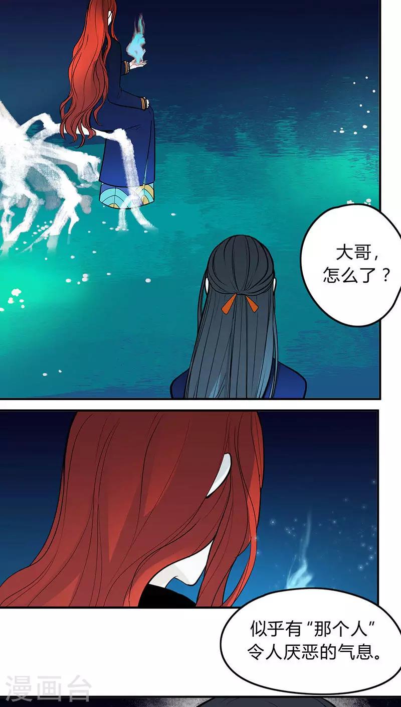 第18话5