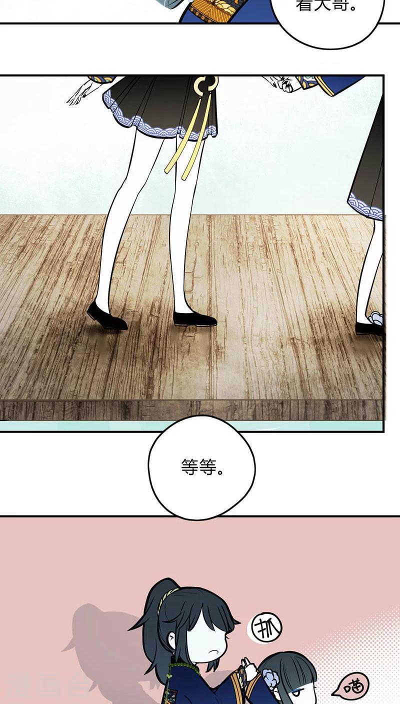 第11话10