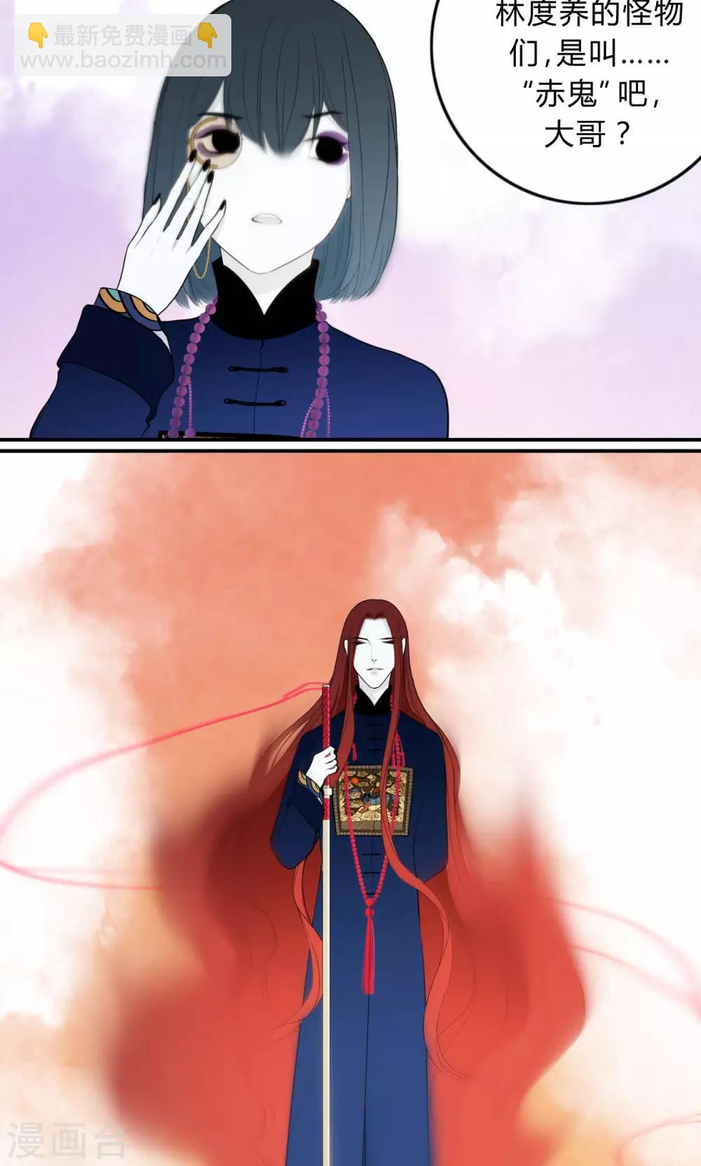 第26话14