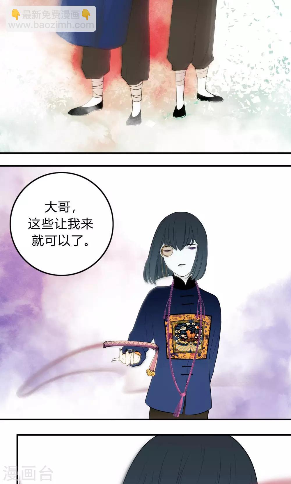 第26话7
