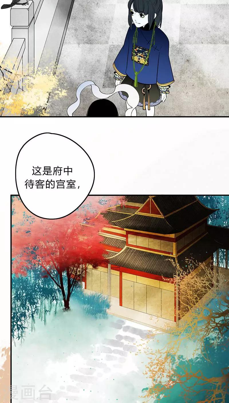 第5话3