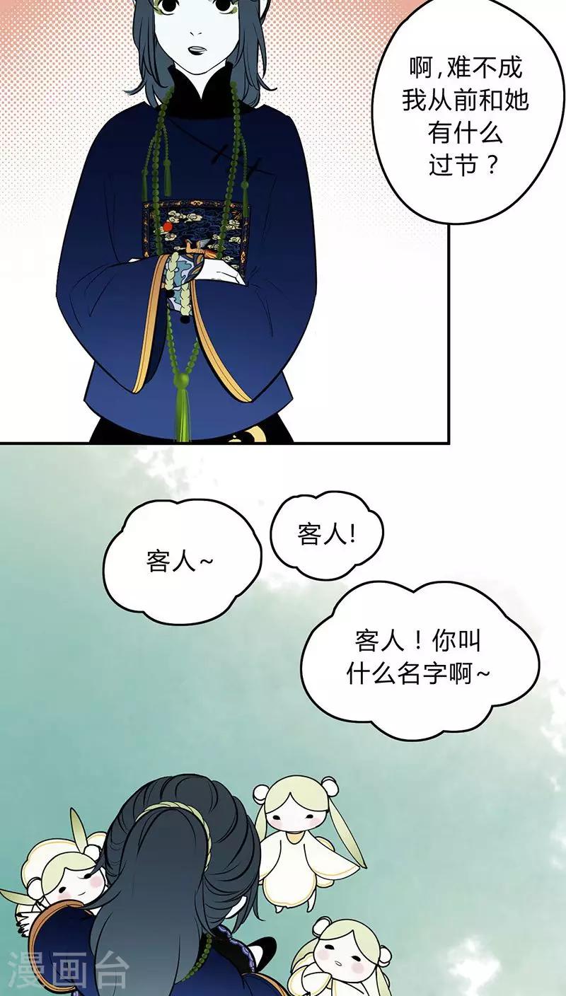 第5话9