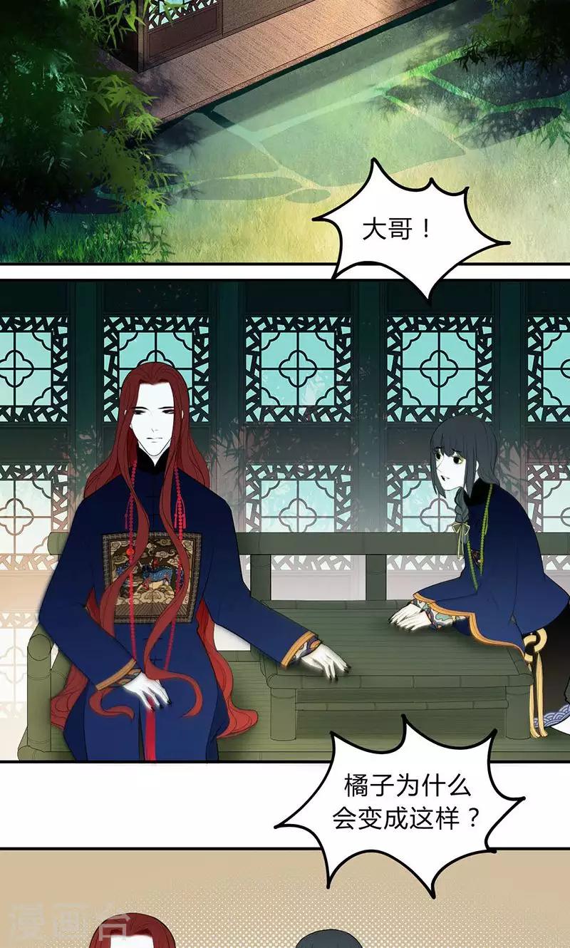 第39话2