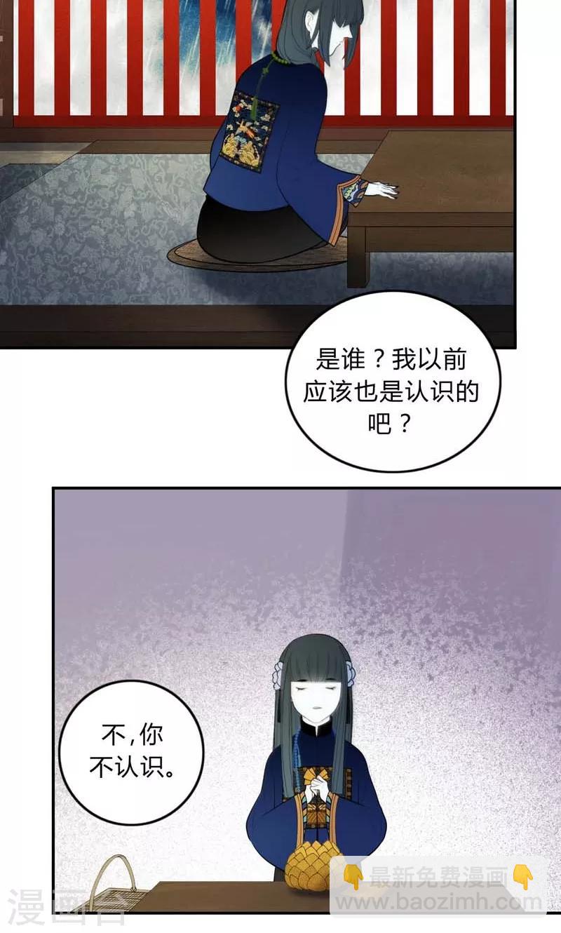 第32话12