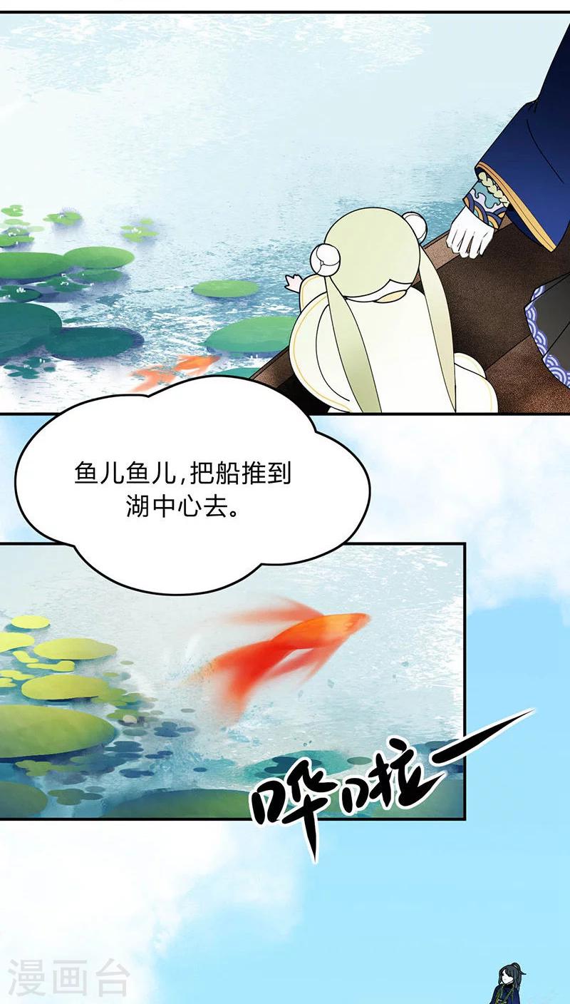 第7话5