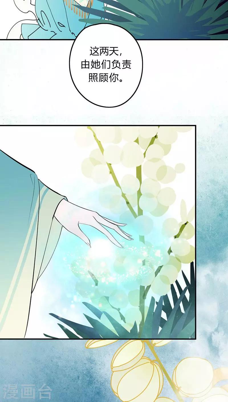 第5话5