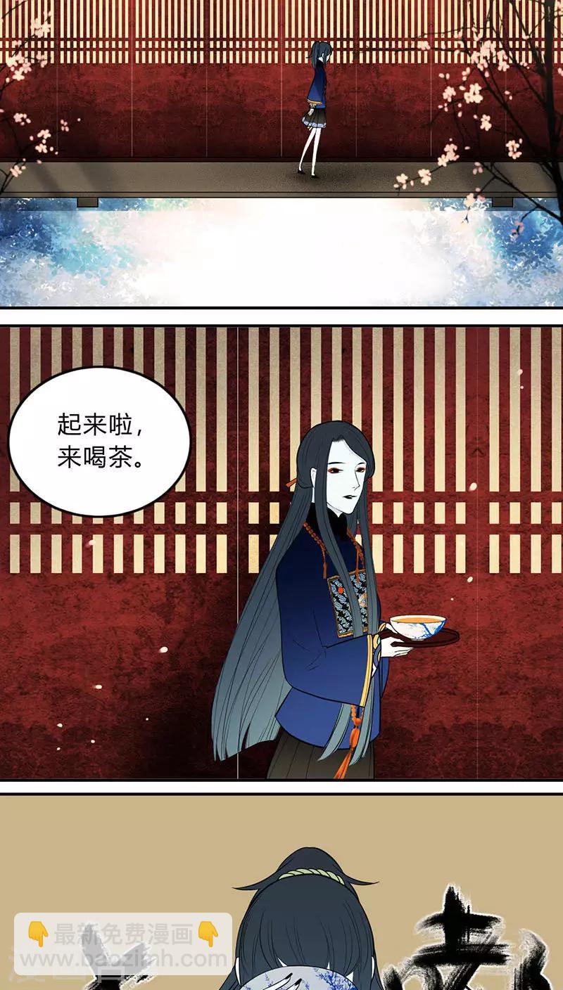 第19话17