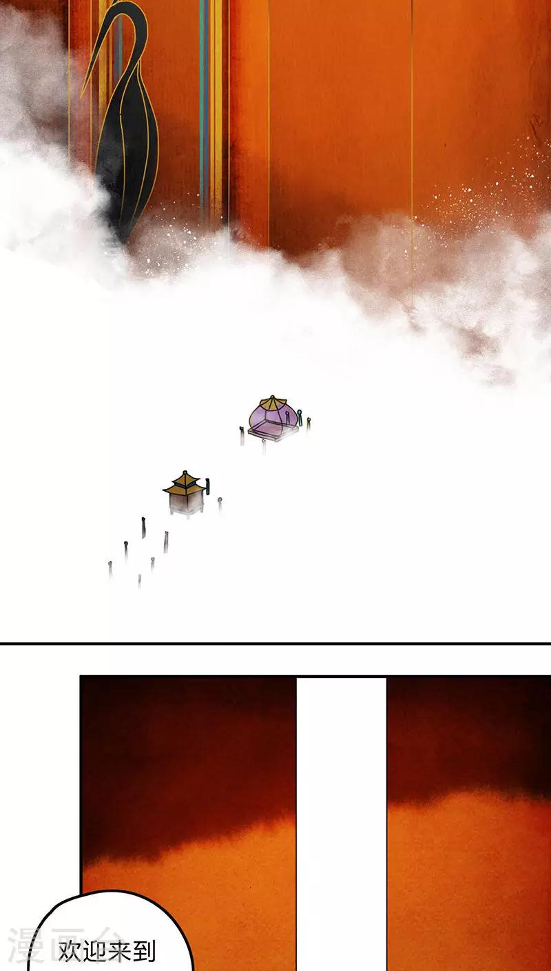 第4话10