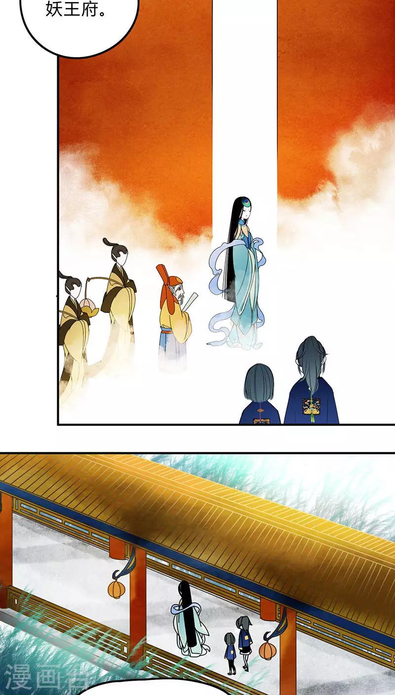 第4话11