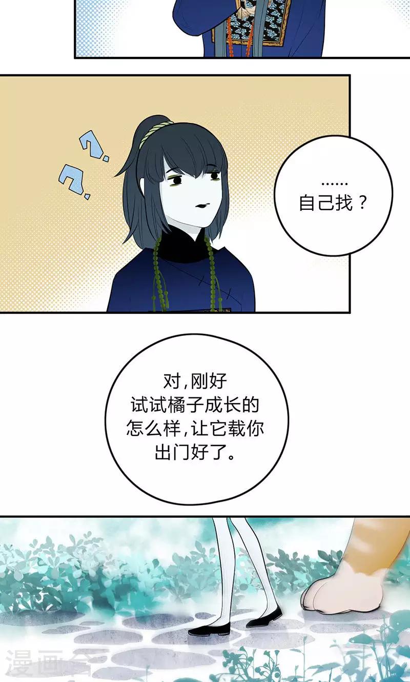 第20话15