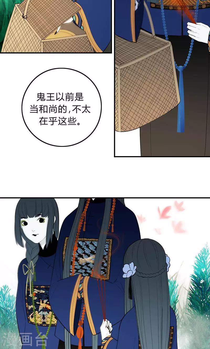 第27话5