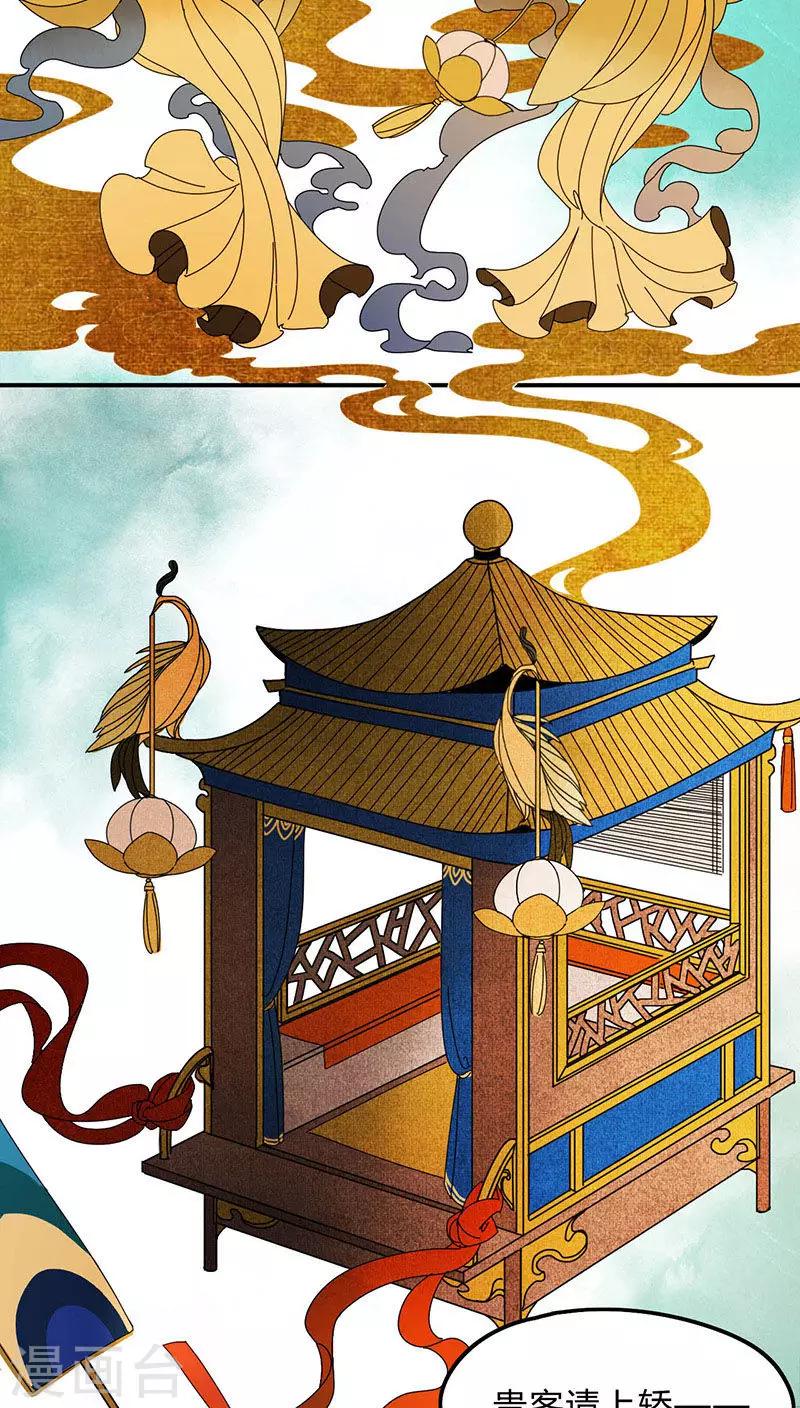 第4话3