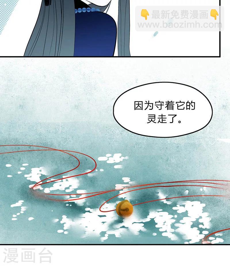 第9话20