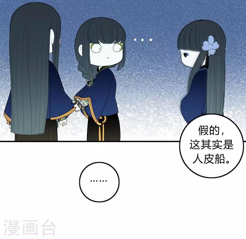 第33话19
