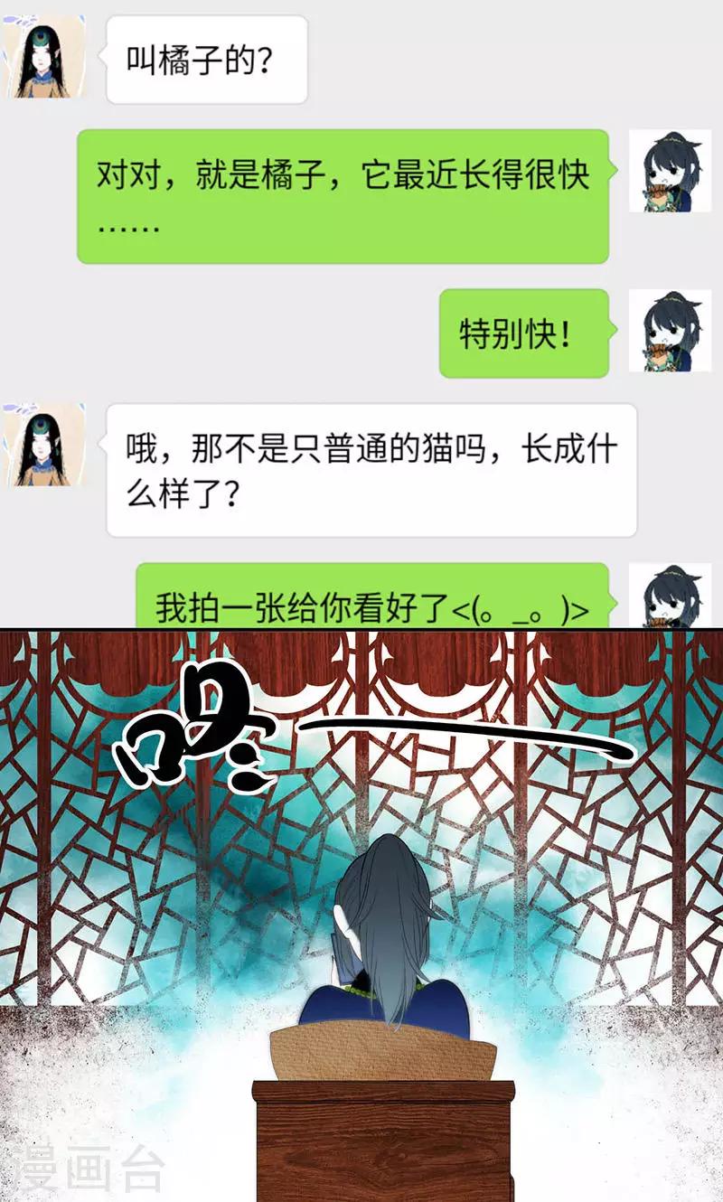 第20话4