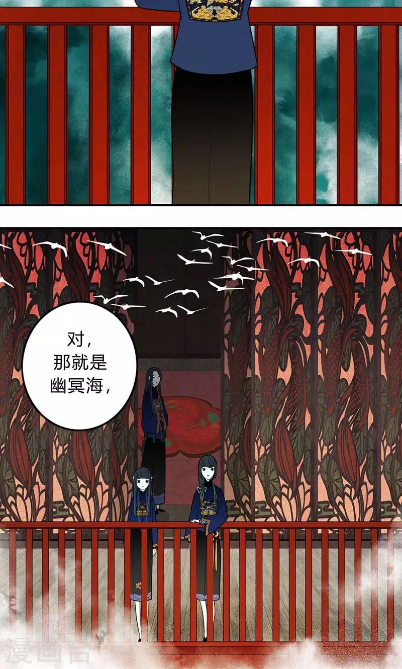 第29话7