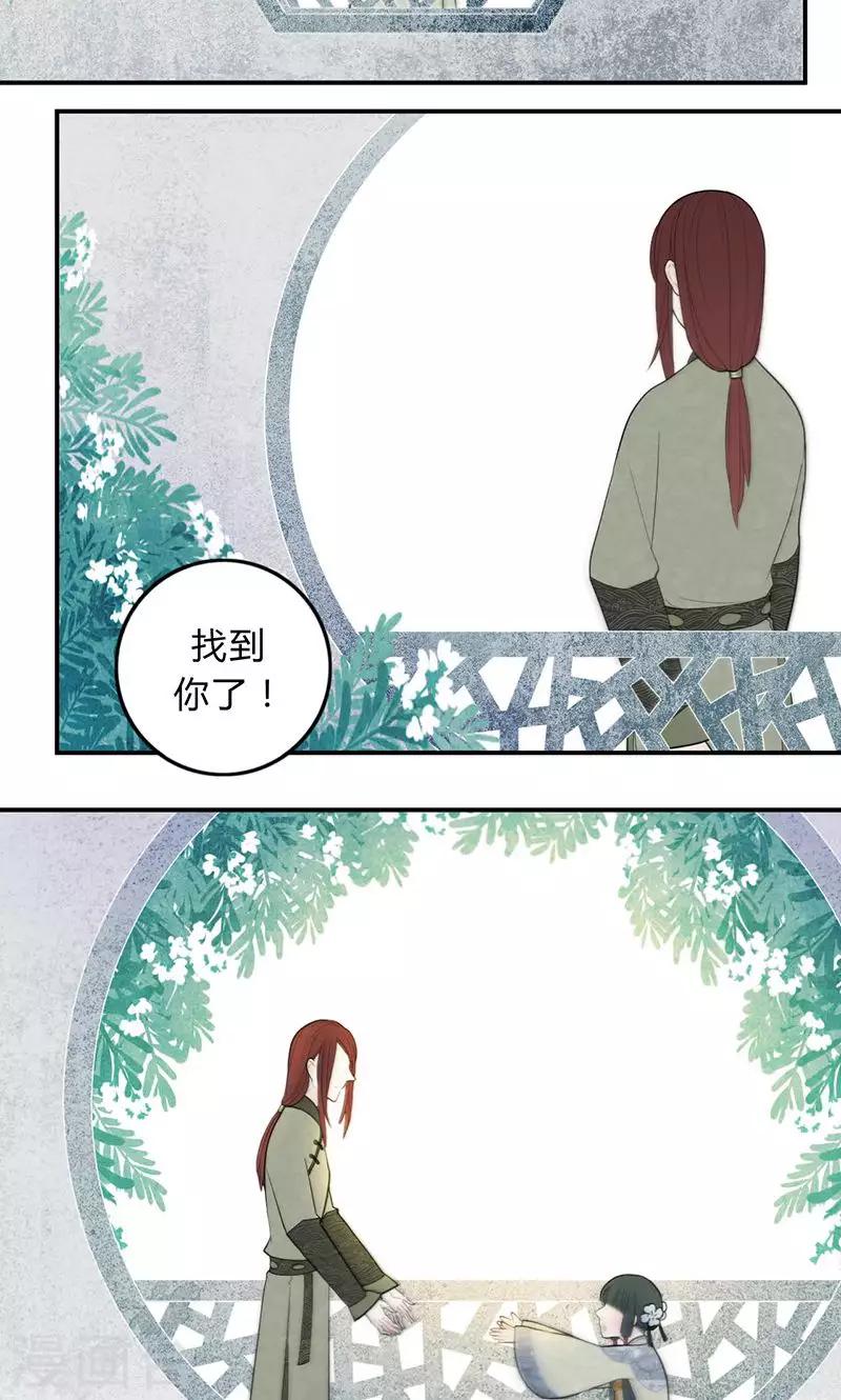 第35话16