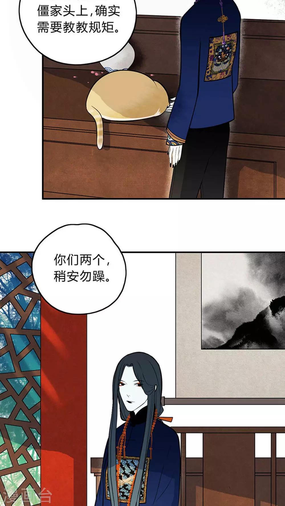 第14话5
