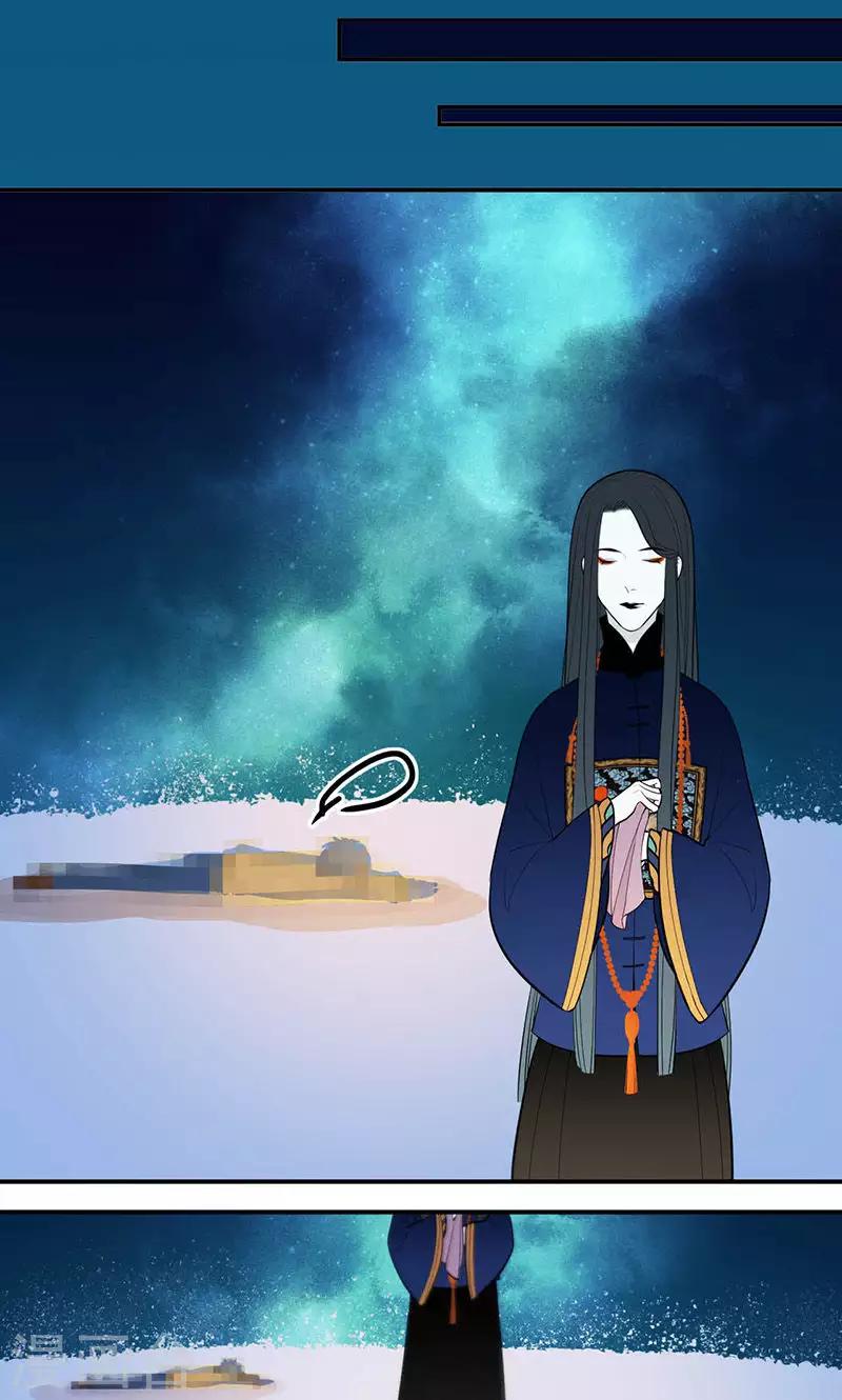 第38话4