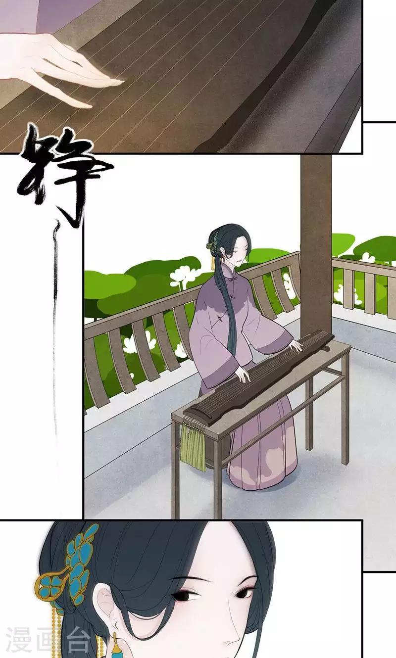 第36话8
