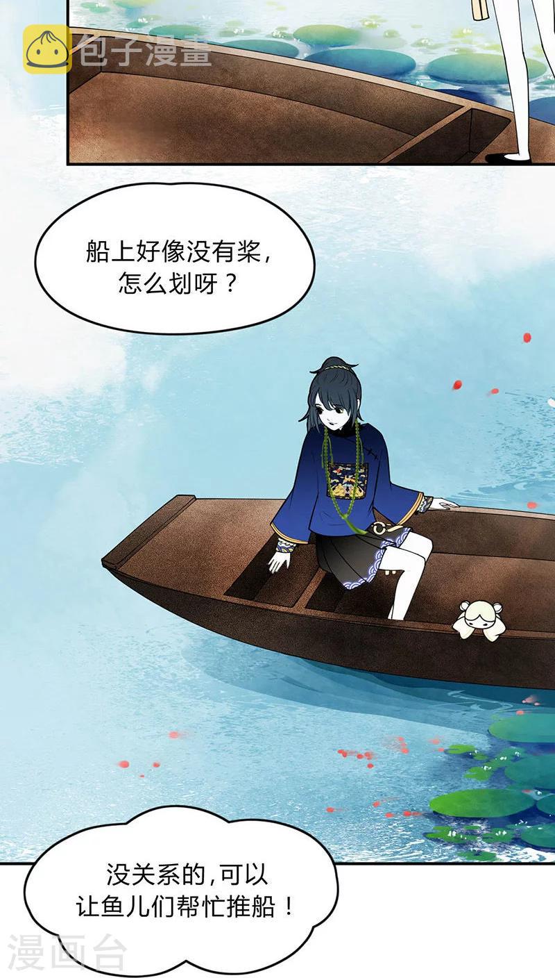 第7话4