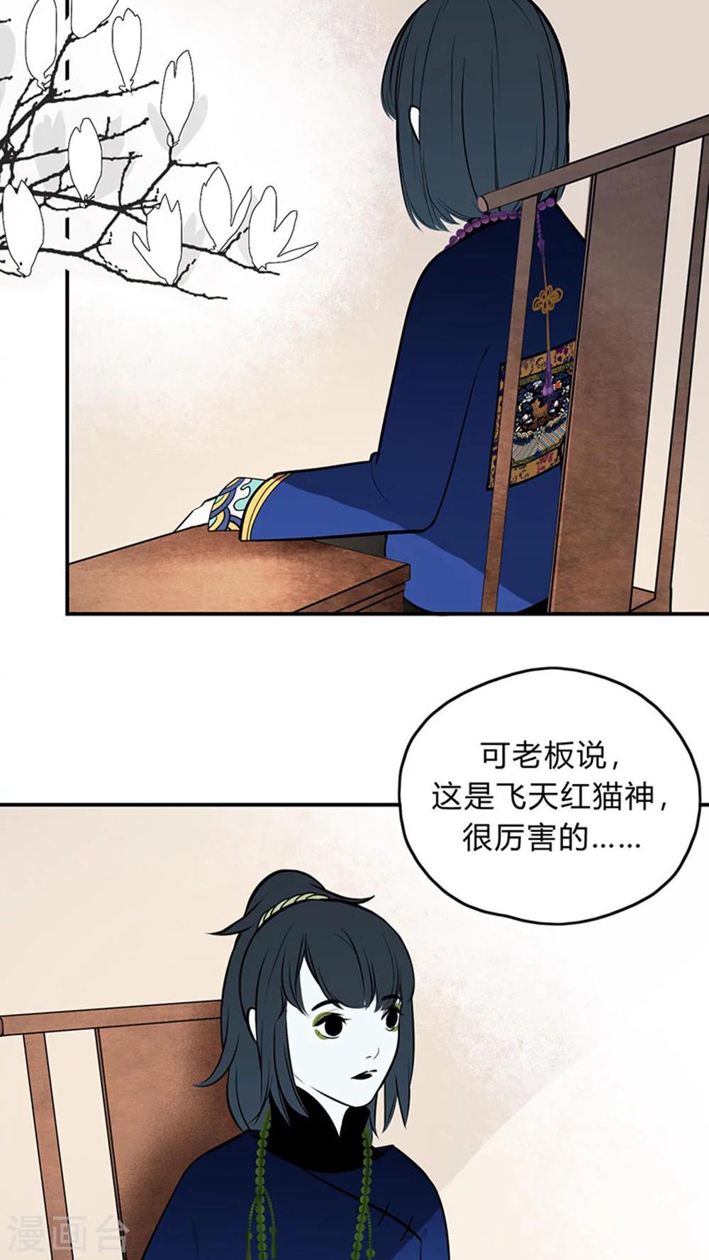 第13话14