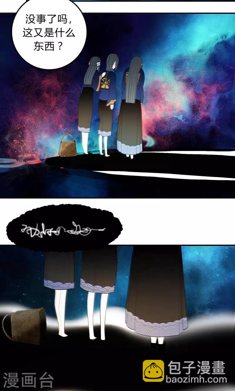 第34话18
