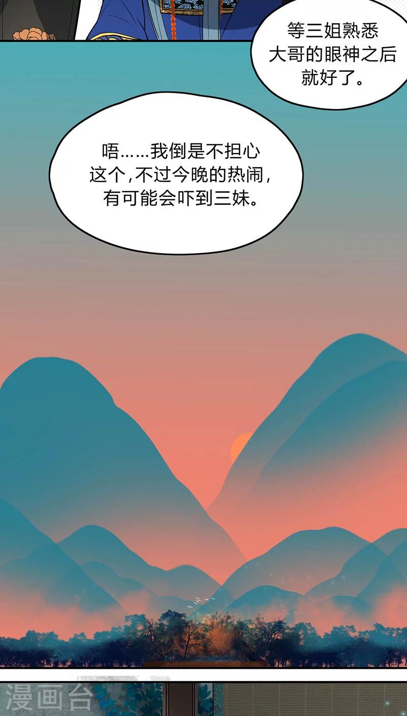 第15话6