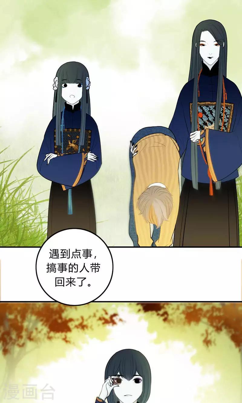 第38话13