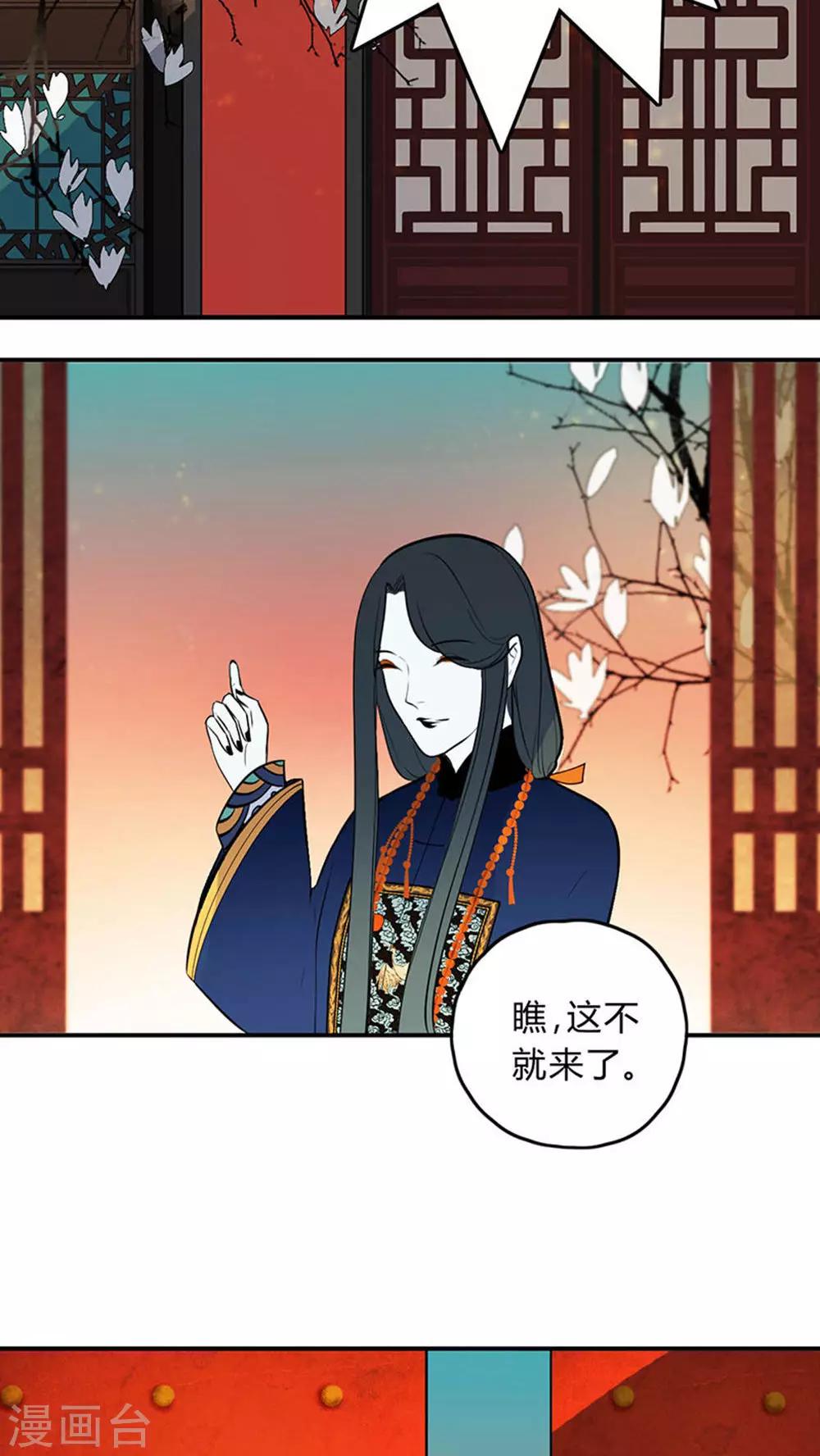 第14话8
