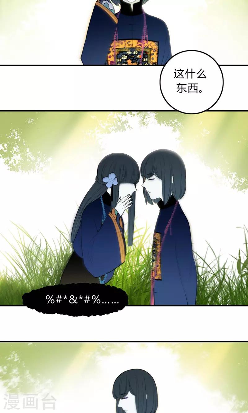 第38话14