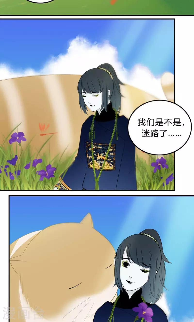 第21话8