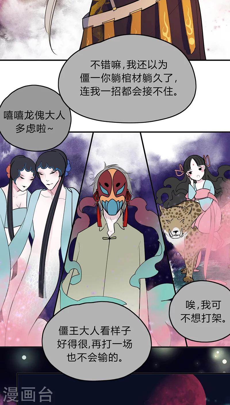 第15话18