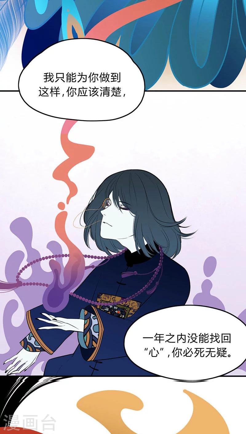 第6话16