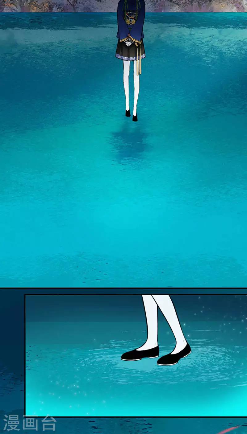 第17话8